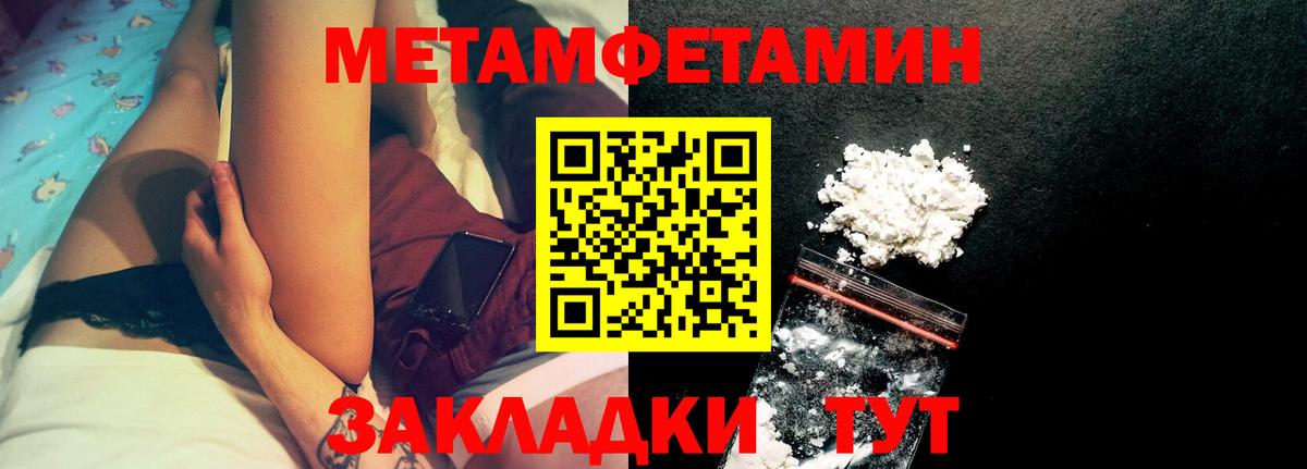 АМФЕТАМИН Розовый Елец