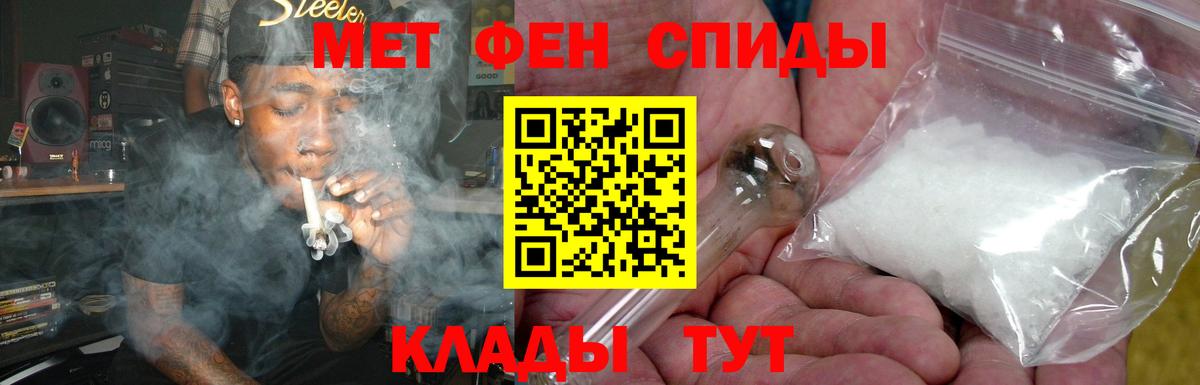 АМФЕТАМИН  Вход с VPN  Елец  Amphetamine 97% 