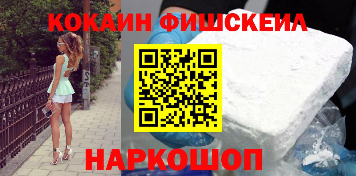 КОКАИН VHQ Елец