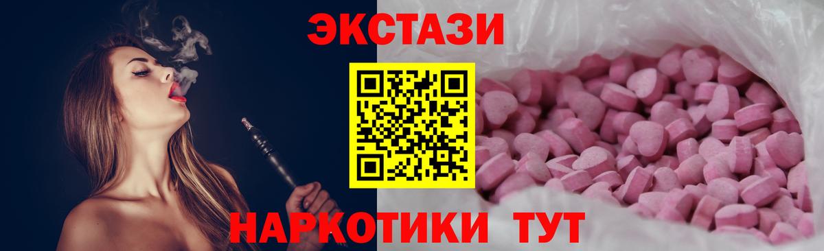 Ecstasy Punisher Елец