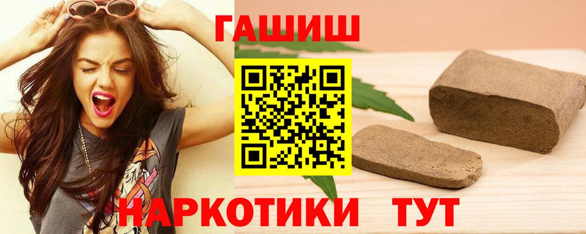 ГАШ VHQ Елец