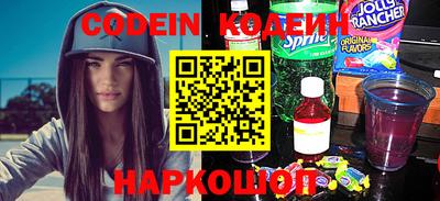 кокаин премиум Мариинск