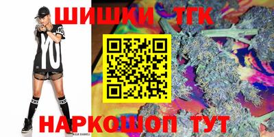дистиллят марихуана Ливны