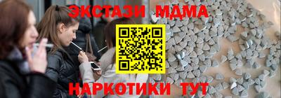 ALPHA-PVP Лесосибирск