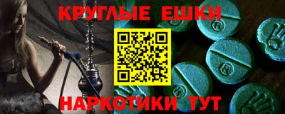 альфа пвп Ликино-Дулёво