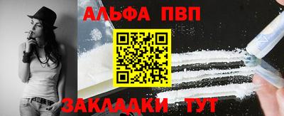 дистиллят марихуана Ливны