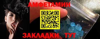 альфа пвп Ликино-Дулёво