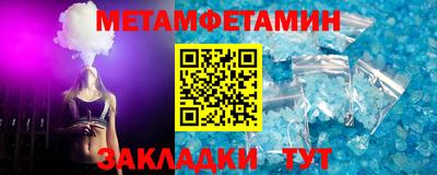 круглые Малгобек
