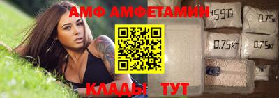 ALPHA-PVP Лесосибирск