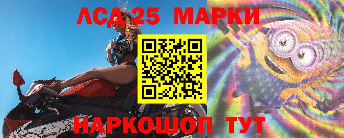 Елец  LSD-25 экстази кислота  ЛСД экстази  Вход с VPN  LSD-25 экстази ecstasy 