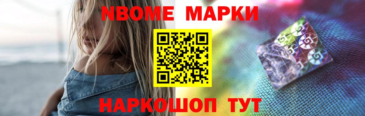ЛСД экстази кислота Елец