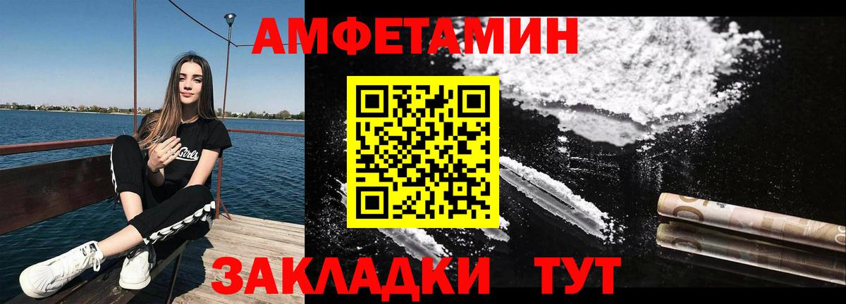 Метамфетамин винт  Вход с VPN  Елец  Метамфетамин винт 