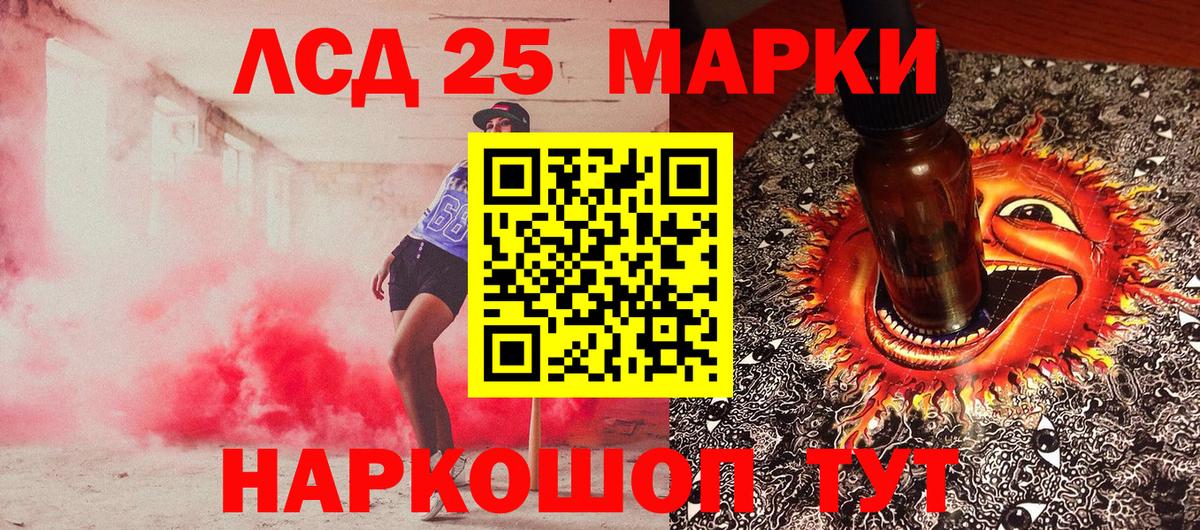 Елец  Марки 25I-NBOMe  Вход с VPN  Наркотические марки 1,8мг  Наркотические марки 1,8мг 