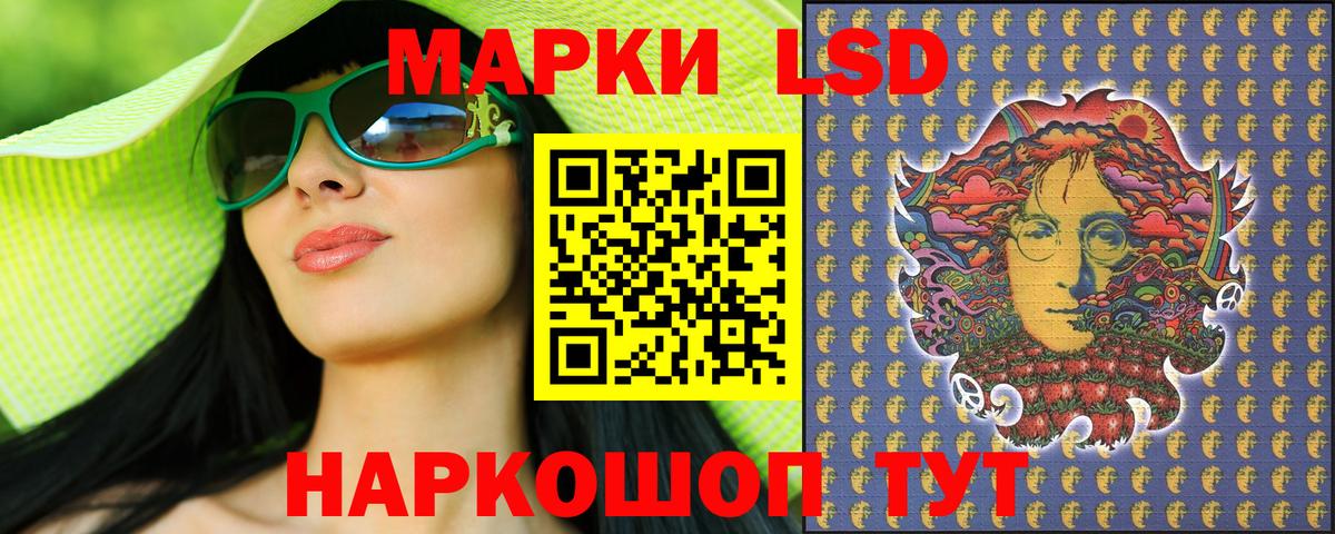 Марки N-bome 1,8мг Елец