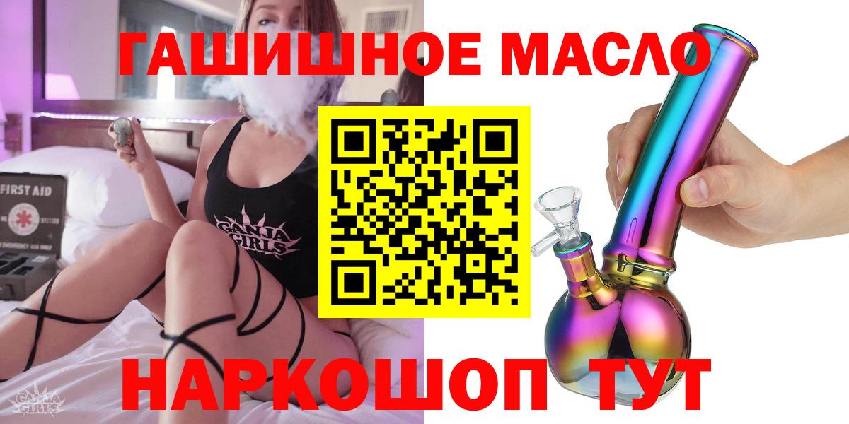 ТГК вейп с тгк  купить  цена  Вход с VPN  Елец  Дистиллят ТГК Wax 