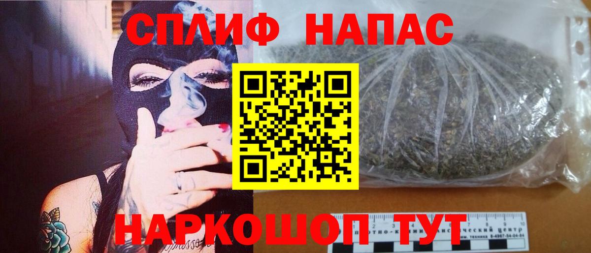Меф   Гашиш  Елец  Cocaine  Вход с VPN  NBOMe  COCAIN  Конопля  МЕФ  МДМА 
