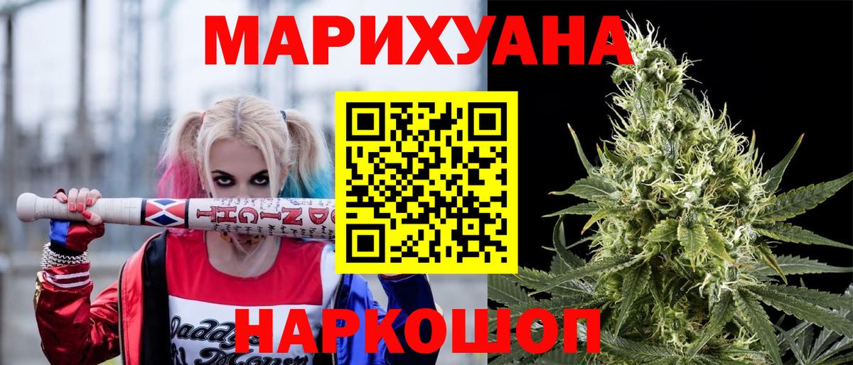Елец  Каннабис конопля  Каннабис White Widow  Вход с VPN  Канабис планчик  Бошки марихуана конопля 